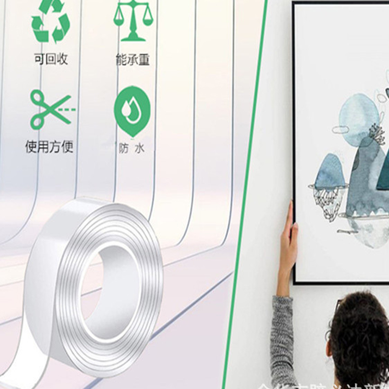 Removable Washable Double Sided Nano Transparent Traceless Adhesive Tape