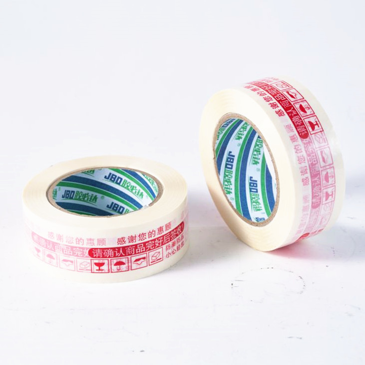 Custom logo printed packing tape High Adhesive Acrylic Printed Packing Tape, Custom Content Color Printed Packaging Tape Custom logo printed packing tape High Adhesive Acrylic Printed Packing Tape, Custom Content Color Printed Packaging Tape