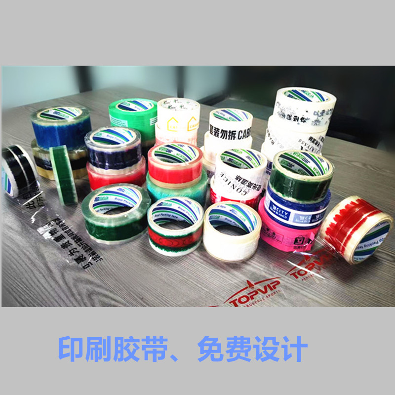 Custom logo printed packing tape High Adhesive Acrylic Printed Packing Tape, Custom Content Color Printed Packaging Tape