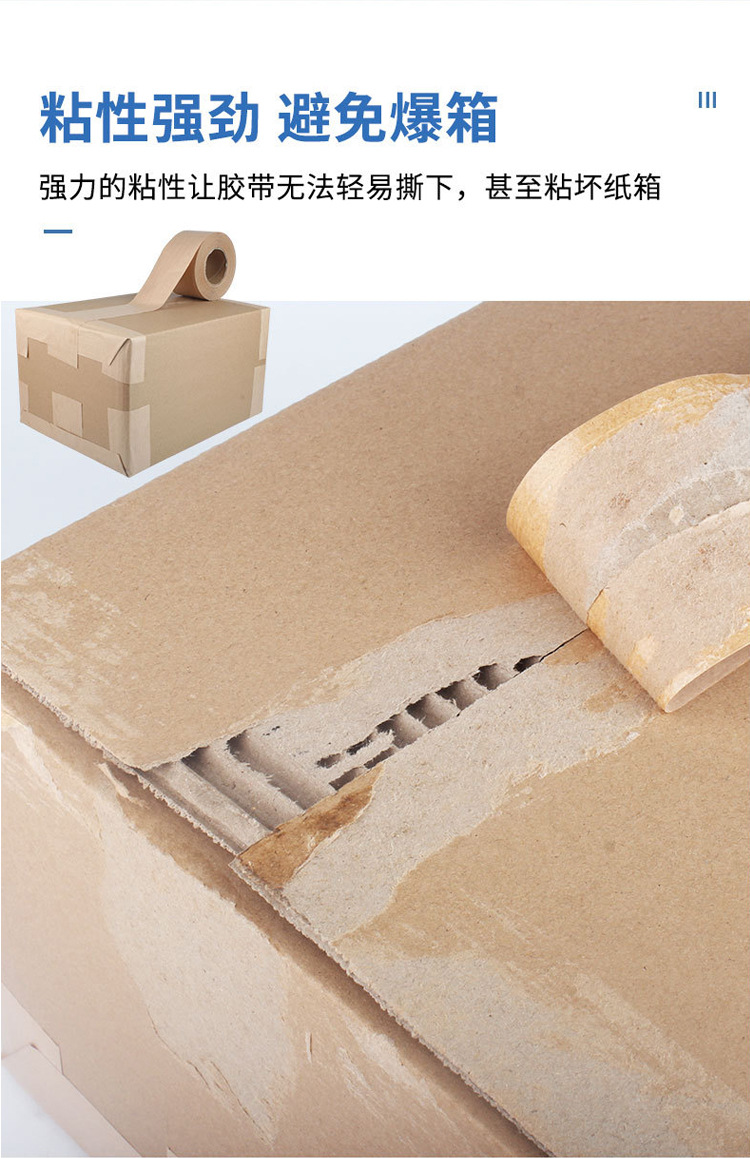Custom logo printed packing tape Printed Kraft Tape Water Activated Tape