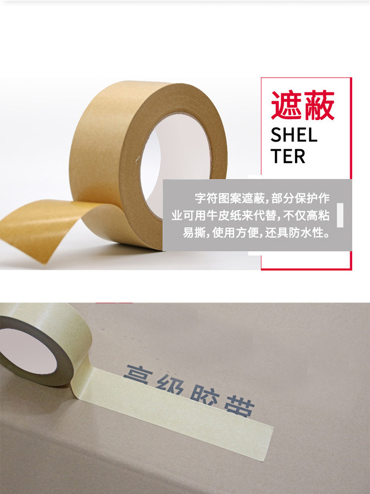 Custom logo printed packing tape Printed Kraft Tape Water Activated Tape
