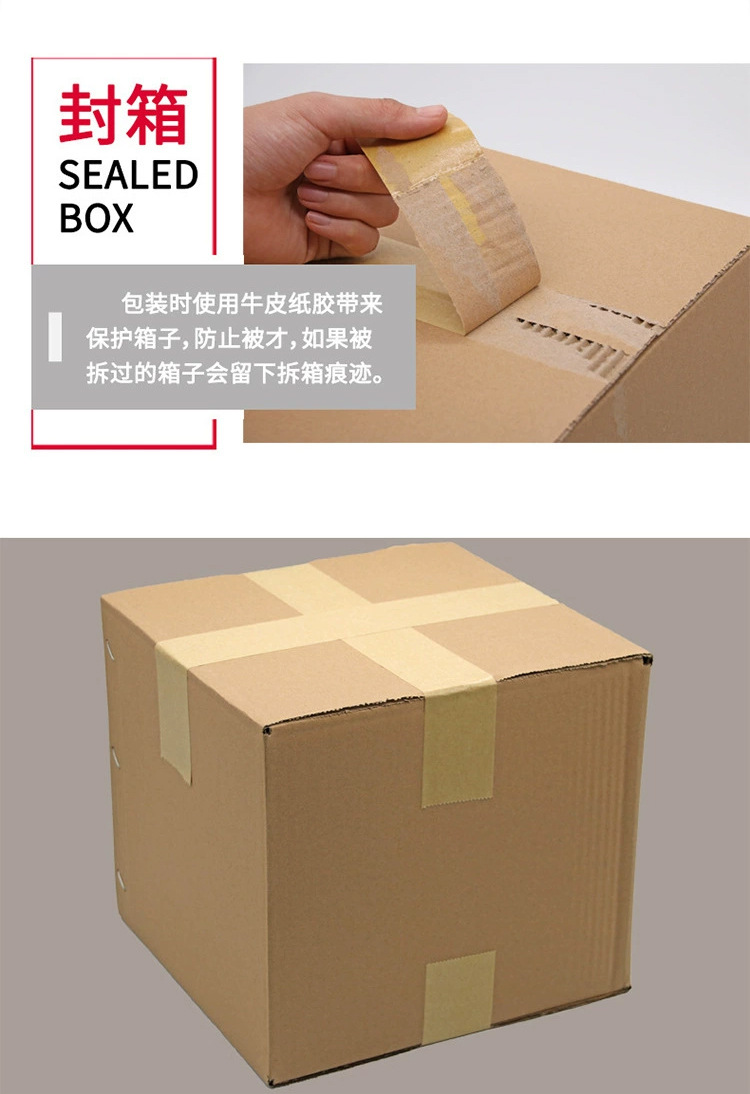 Custom logo printed packing tape Printed Kraft Tape Water Activated Tape