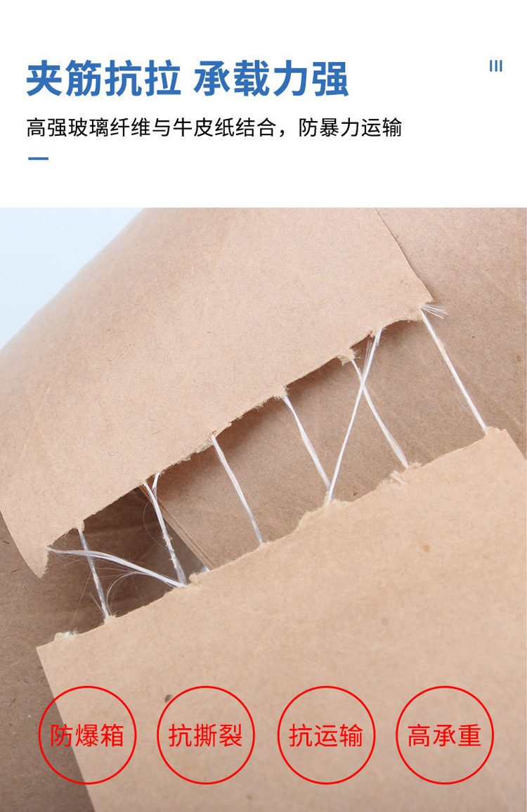 Custom logo printed packing tape Printed Kraft Tape Water Activated Tape