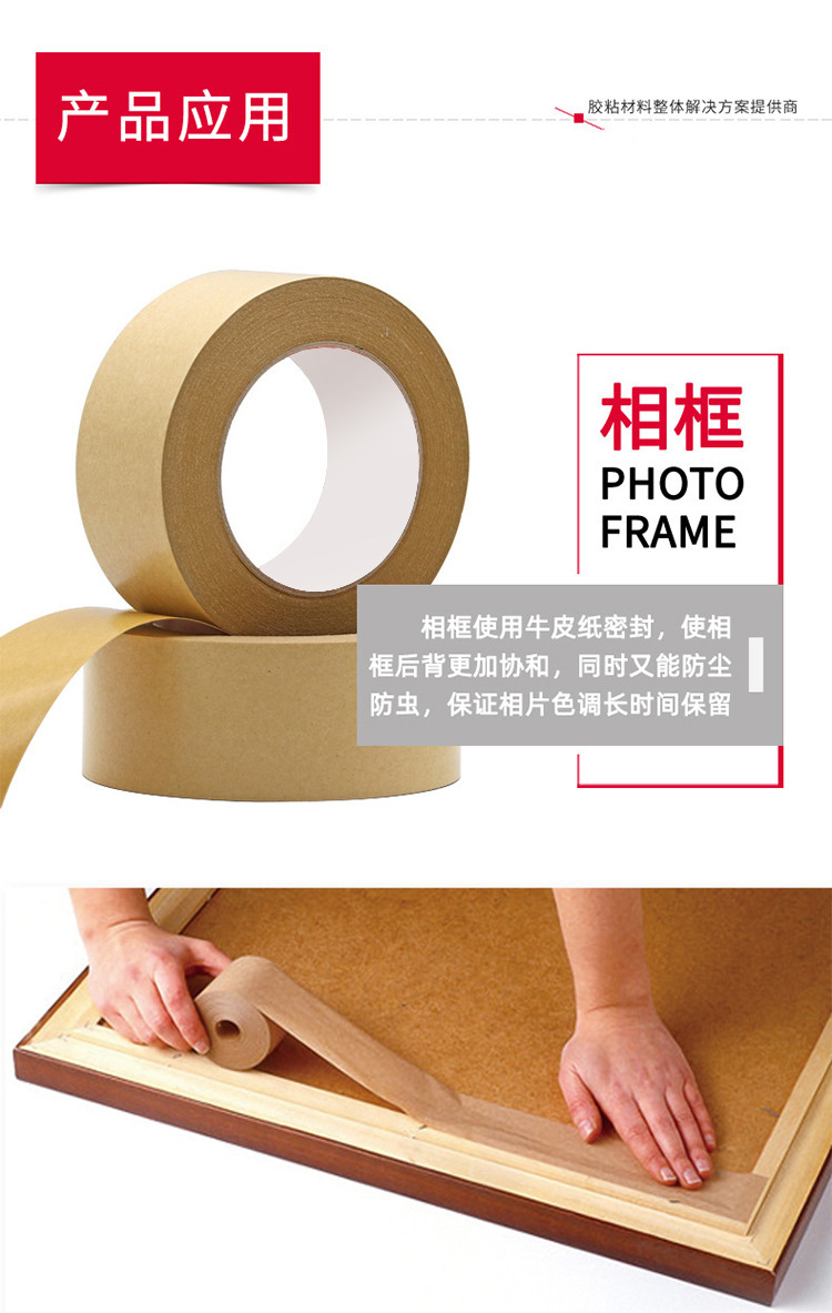 Custom logo printed packing tape Printed Kraft Tape Water Activated Tape