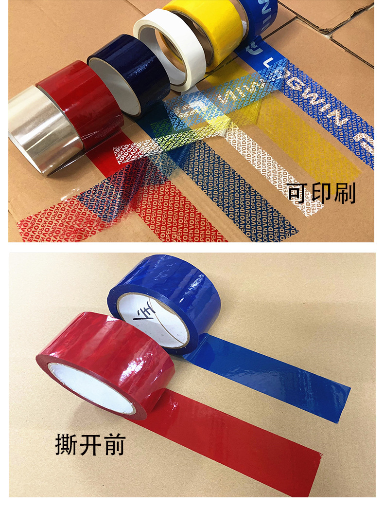 Anti-counterfeit Tape Tamper Evident Tape
