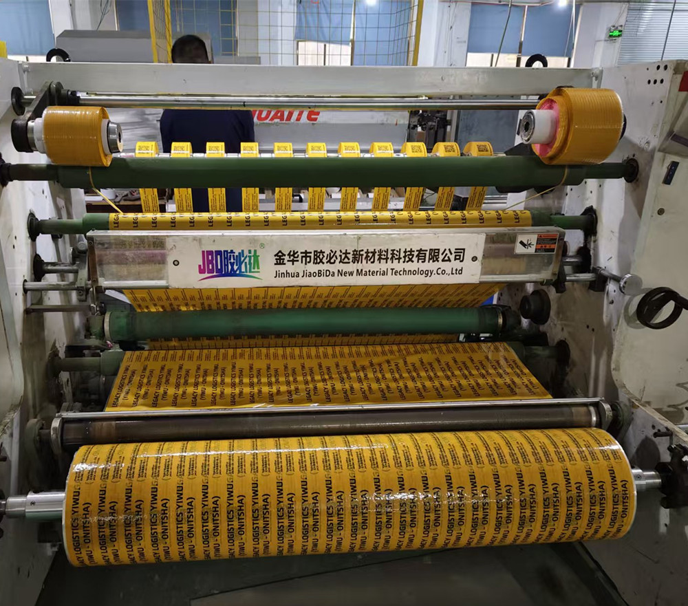 Custom logo printed packing tape Printed Bopp Tape